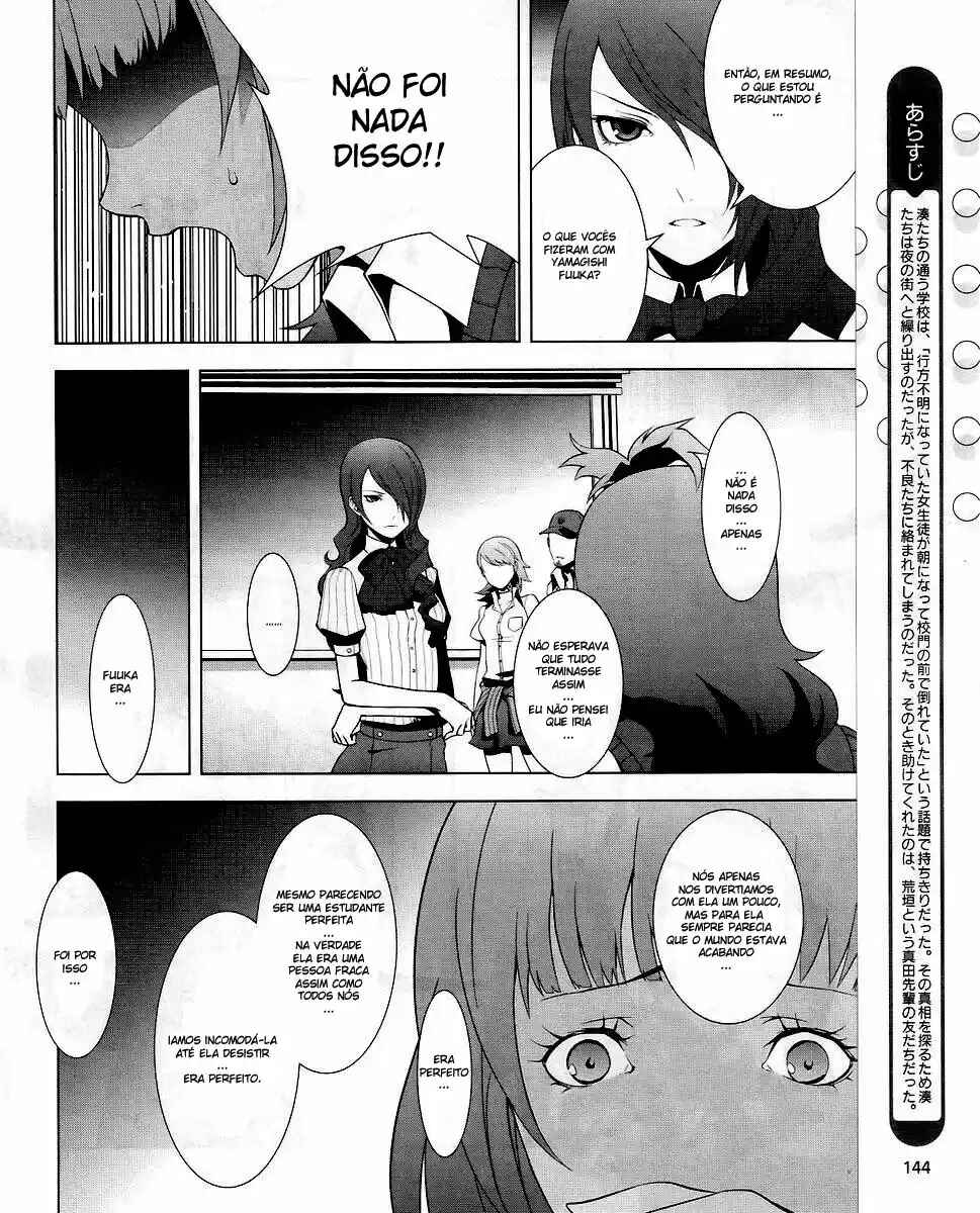 Persona 3 Chapter 10 - Page 3