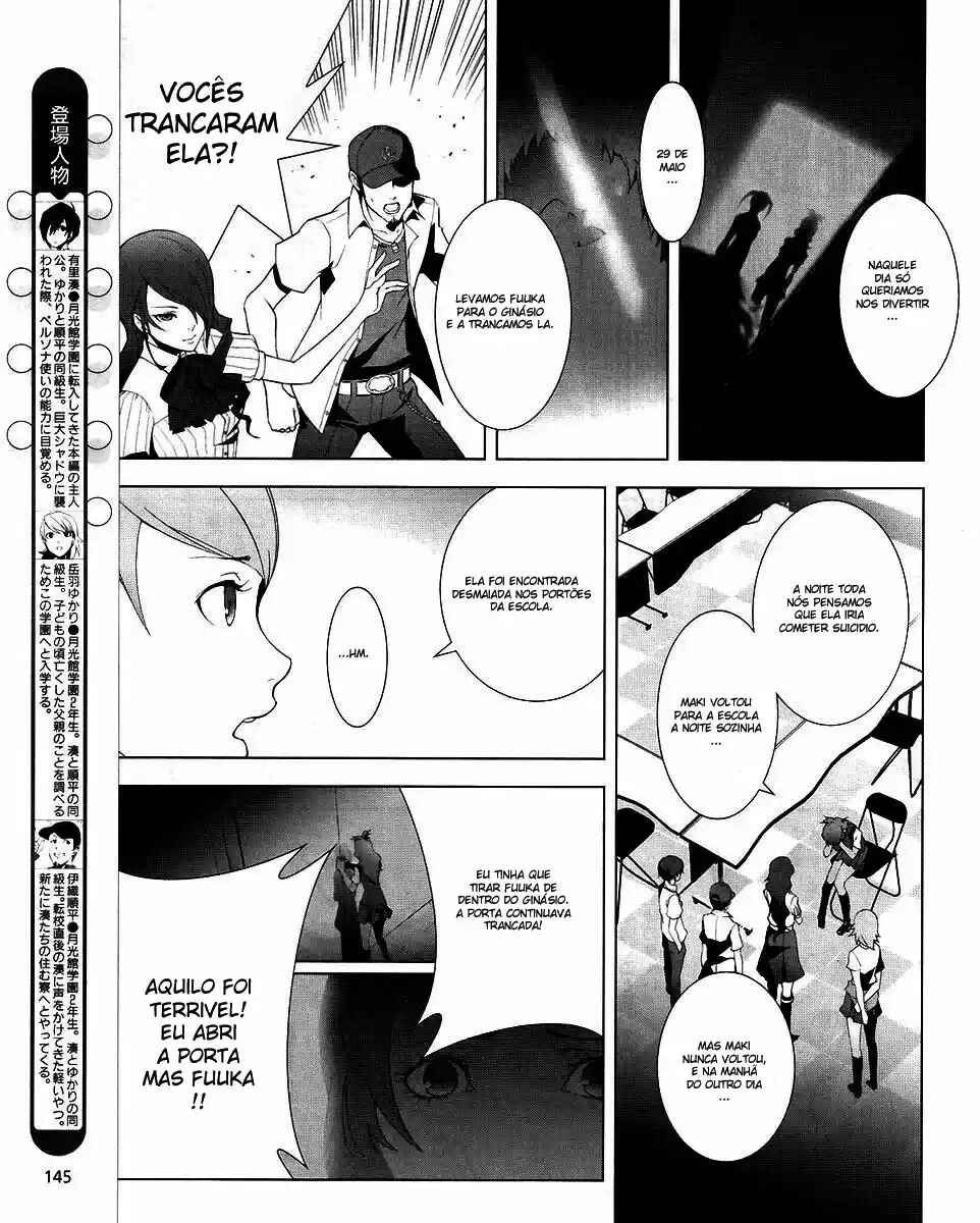 Persona 3 Chapter 10 - Page 4