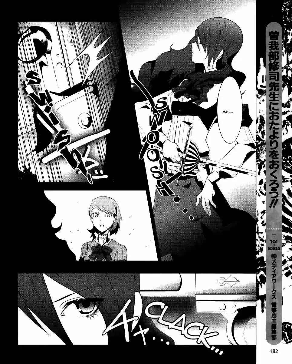 Persona 3 Chapter 10 - Page 40