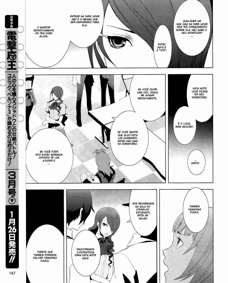 Persona 3 Chapter 10 - Page 6