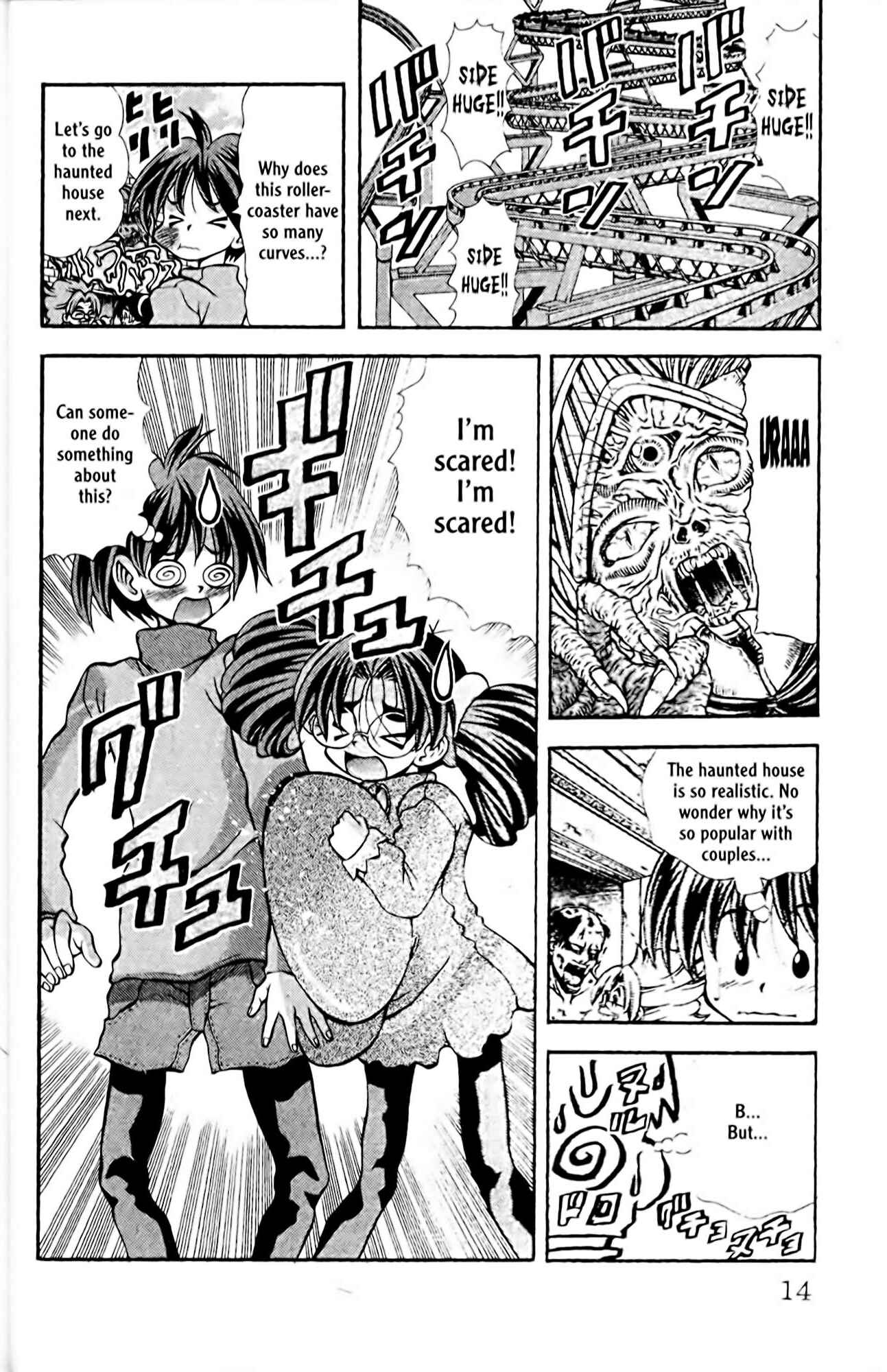 Eiken Chapter 80 - Page 15