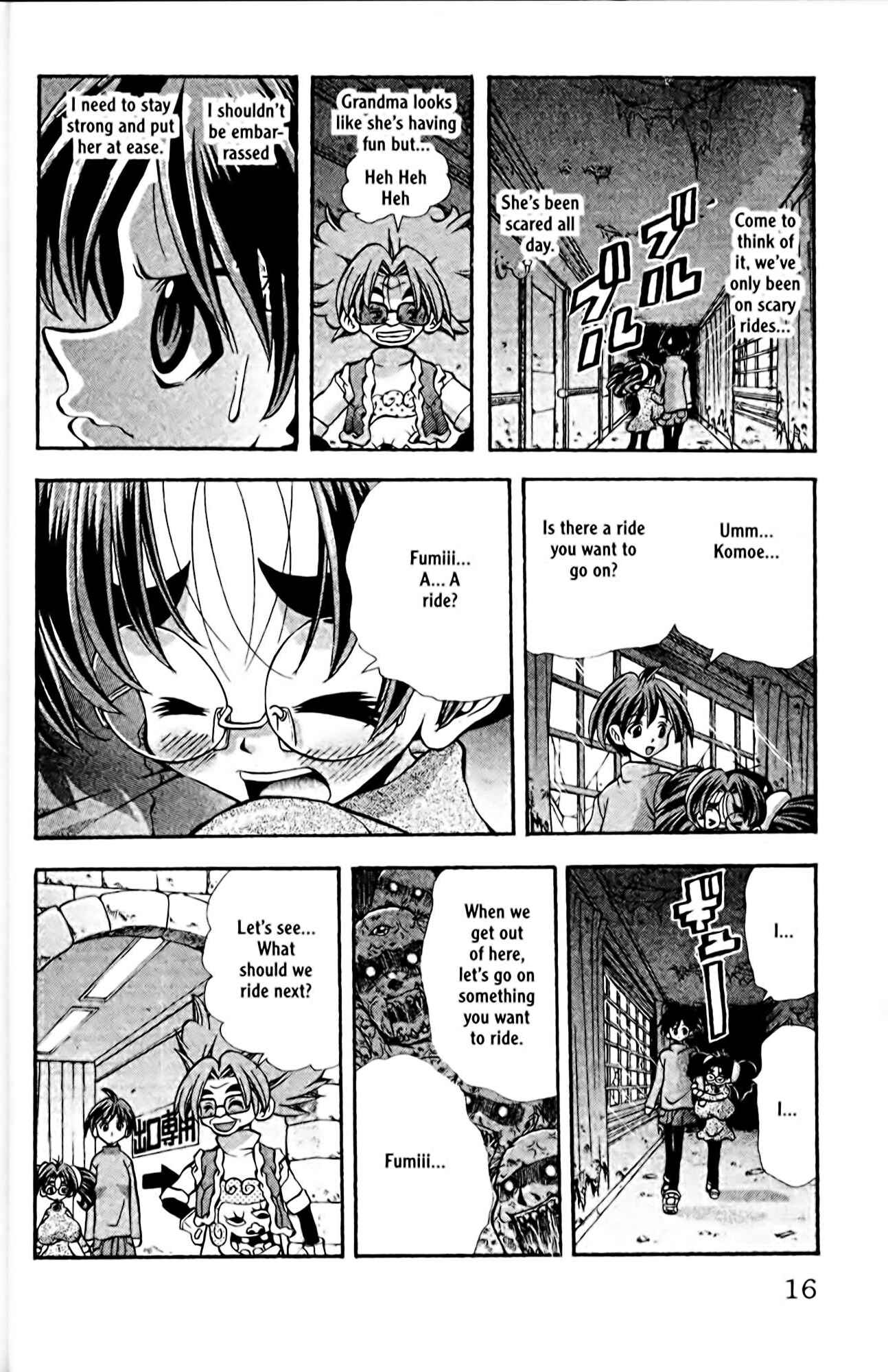 Eiken Chapter 80 - Page 17