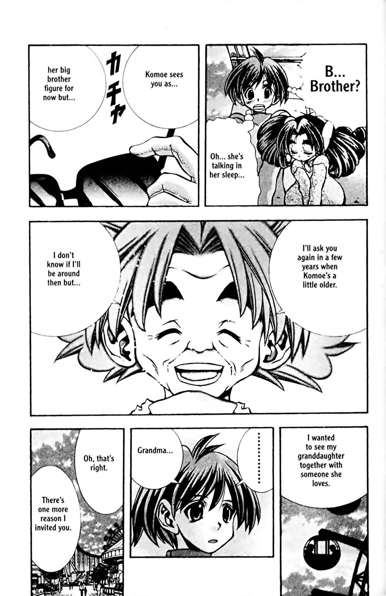 Eiken Chapter 80 - Page 24