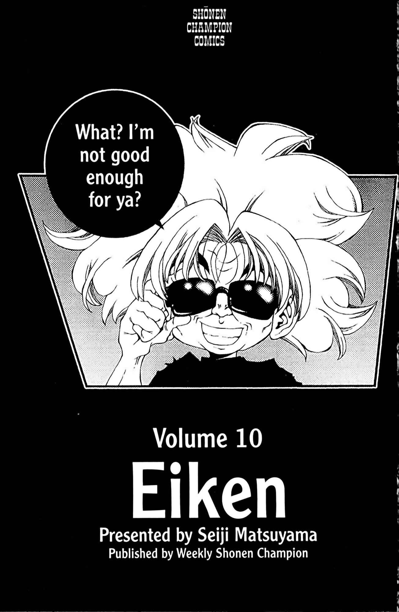 Eiken Chapter 80 - Page 4