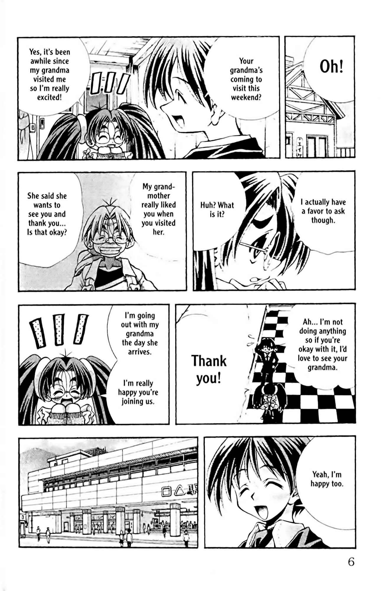 Eiken Chapter 80 - Page 7