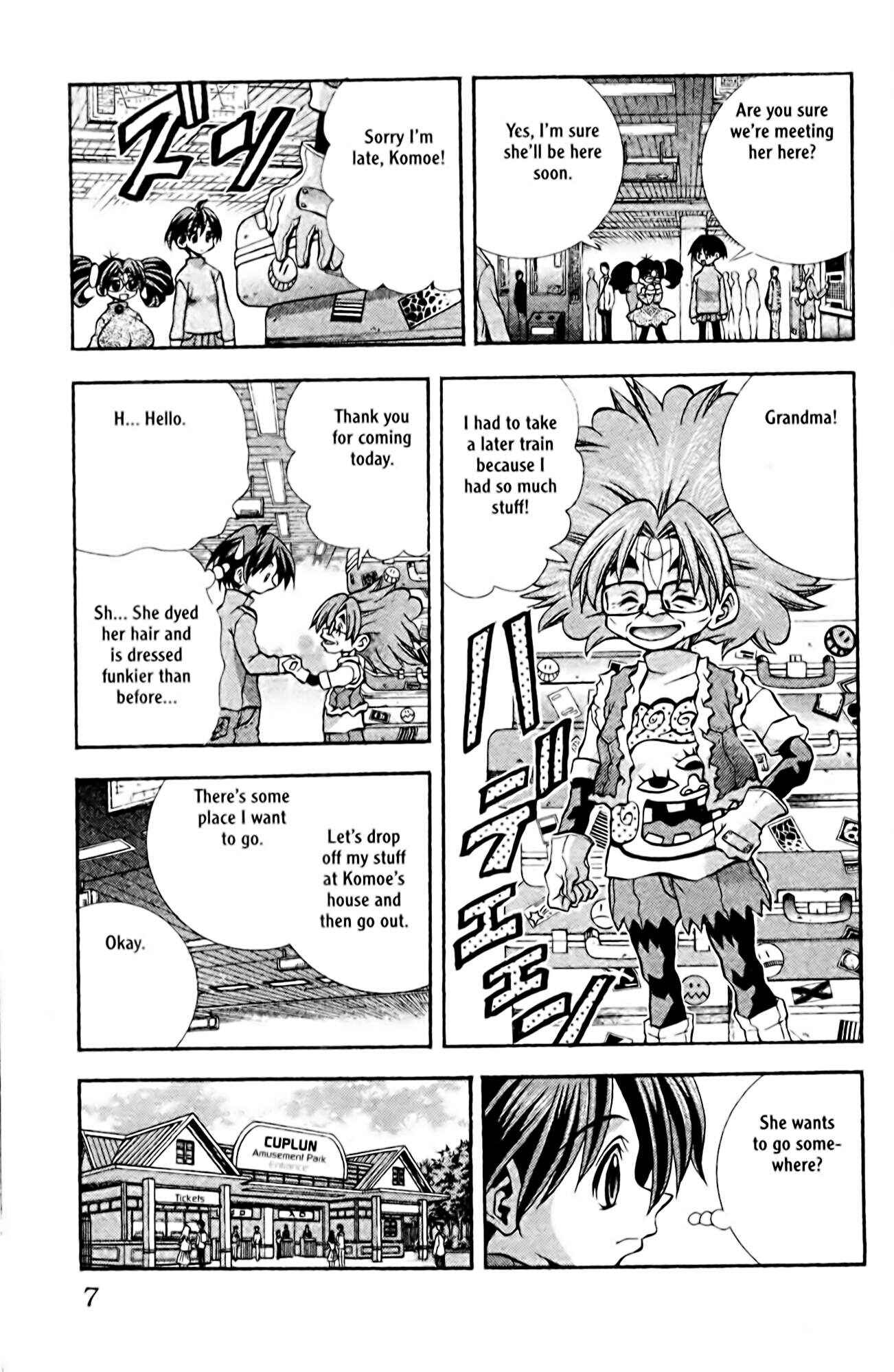 Eiken Chapter 80 - Page 8