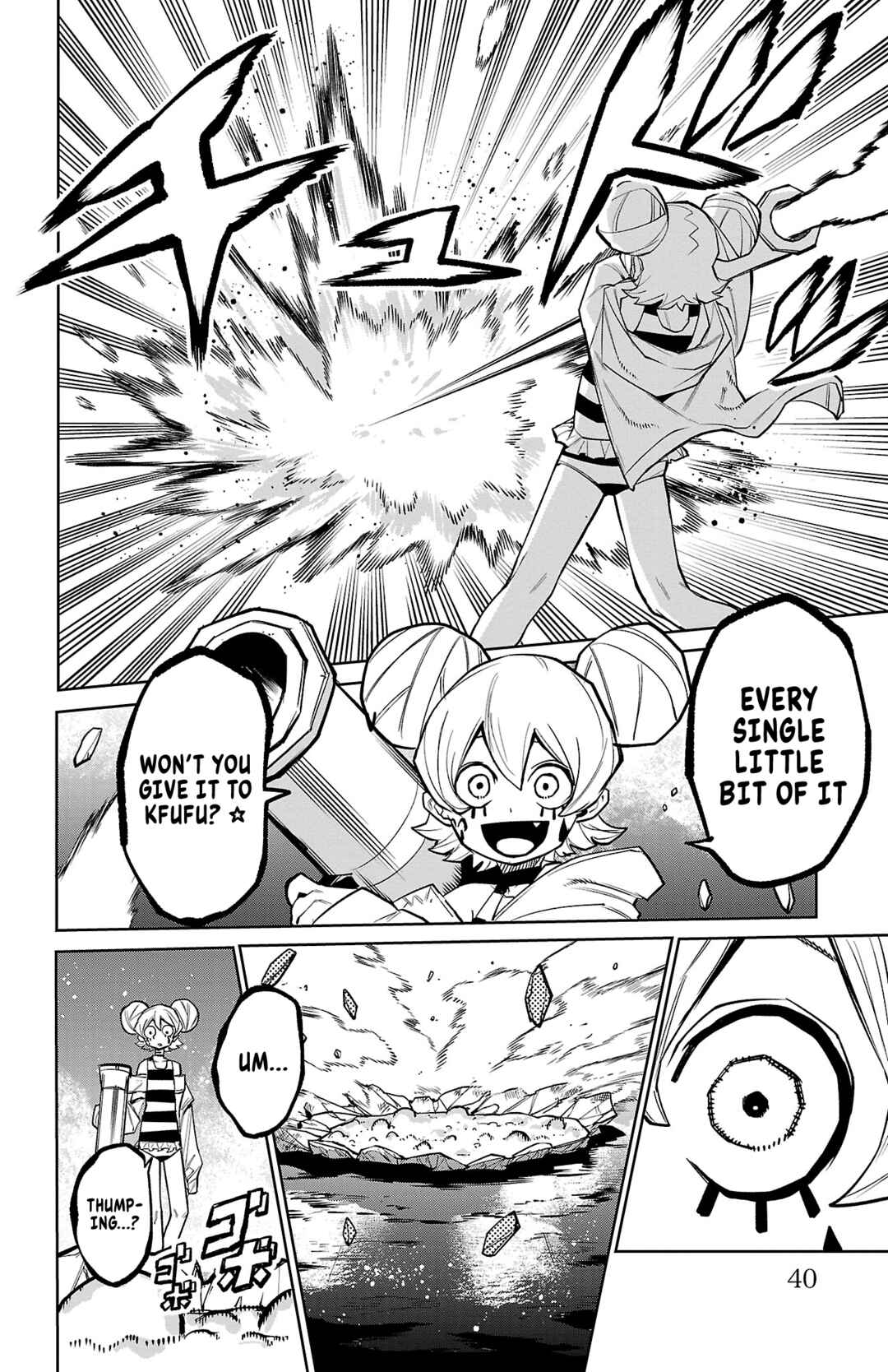 Shy Chapter 160 - Page 15