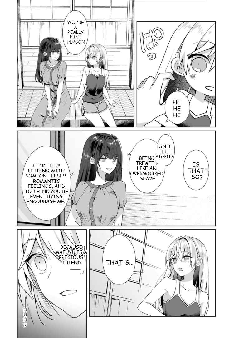 Yuri no Hajimari wa Dorei Kara Chapter 12 - Page 21