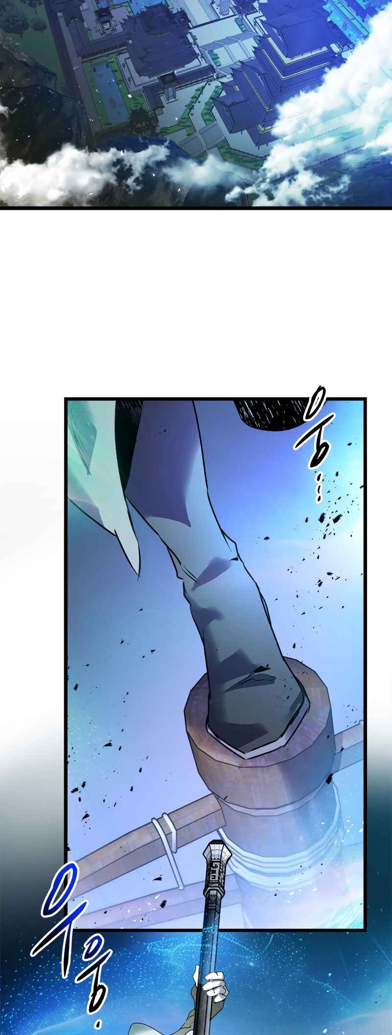 Level Up with the Gods Chapter 142 - Page 23