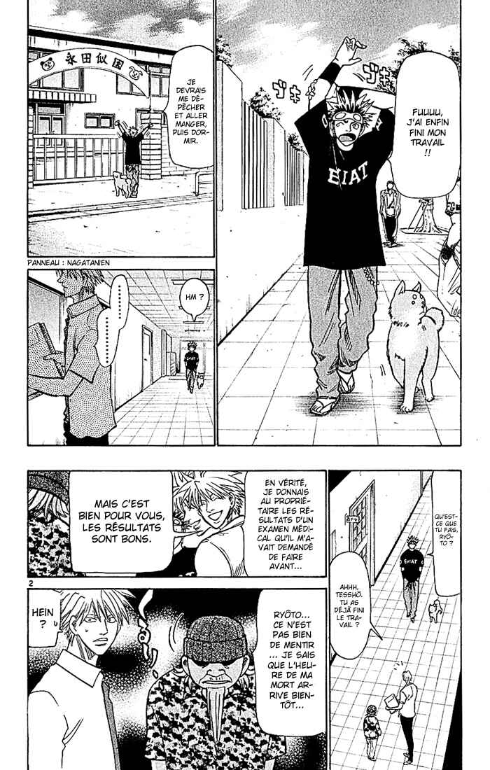 Wild Life Chapter 80 - Page 3