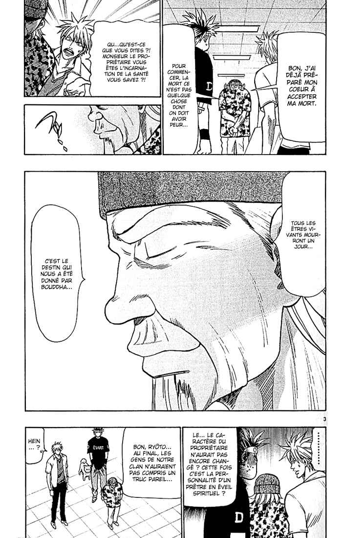 Wild Life Chapter 80 - Page 4