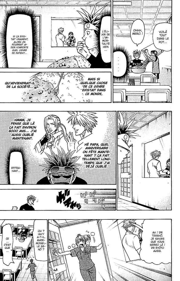 Wild Life Chapter 80 - Page 6