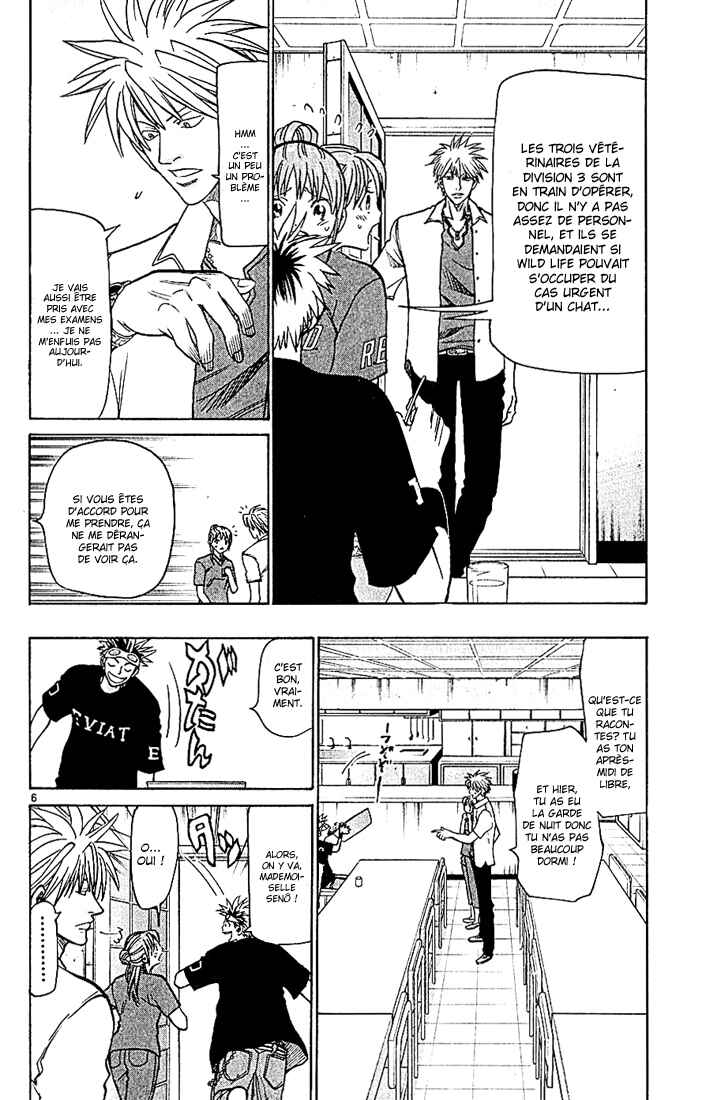 Wild Life Chapter 80 - Page 7