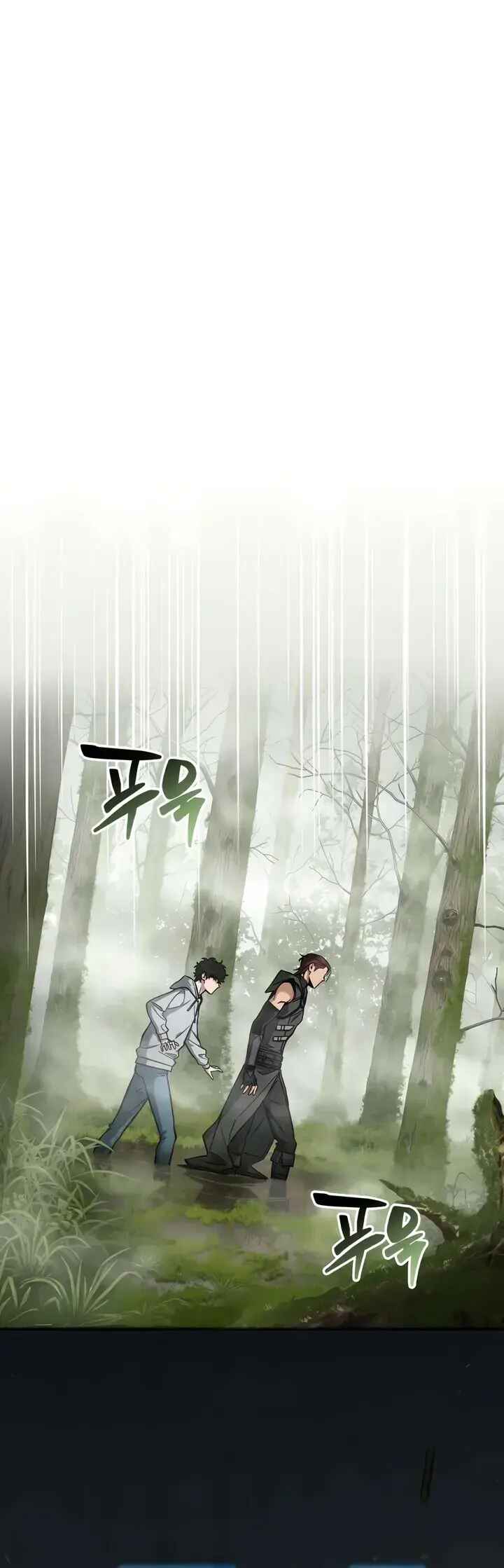 Hanamjae Tap Gongnyakppop Chapter 4 - Page 25