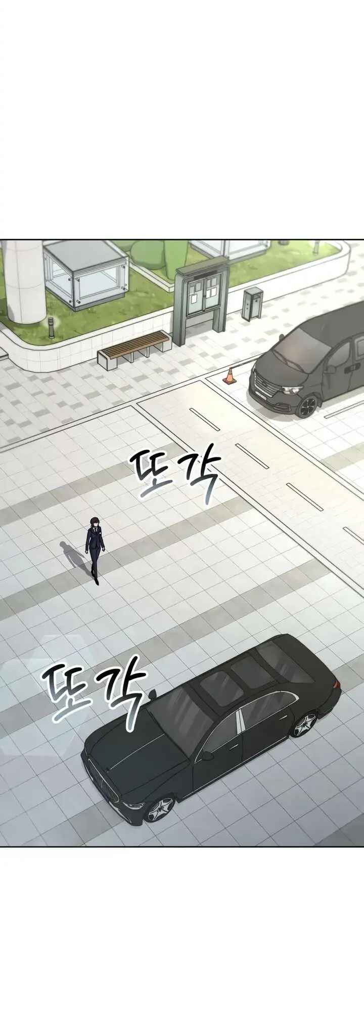 Hanamjae Tap Gongnyakppop Chapter 4 - Page 81