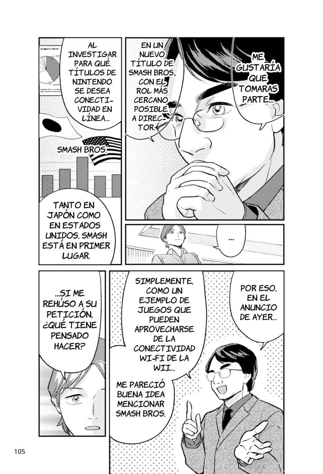 Manga de Shiru Hito to Shigoto: Sakurai Masahiro - Geemu de Sekai wo Motto Tanoshiku Chapter 4 - Page 19
