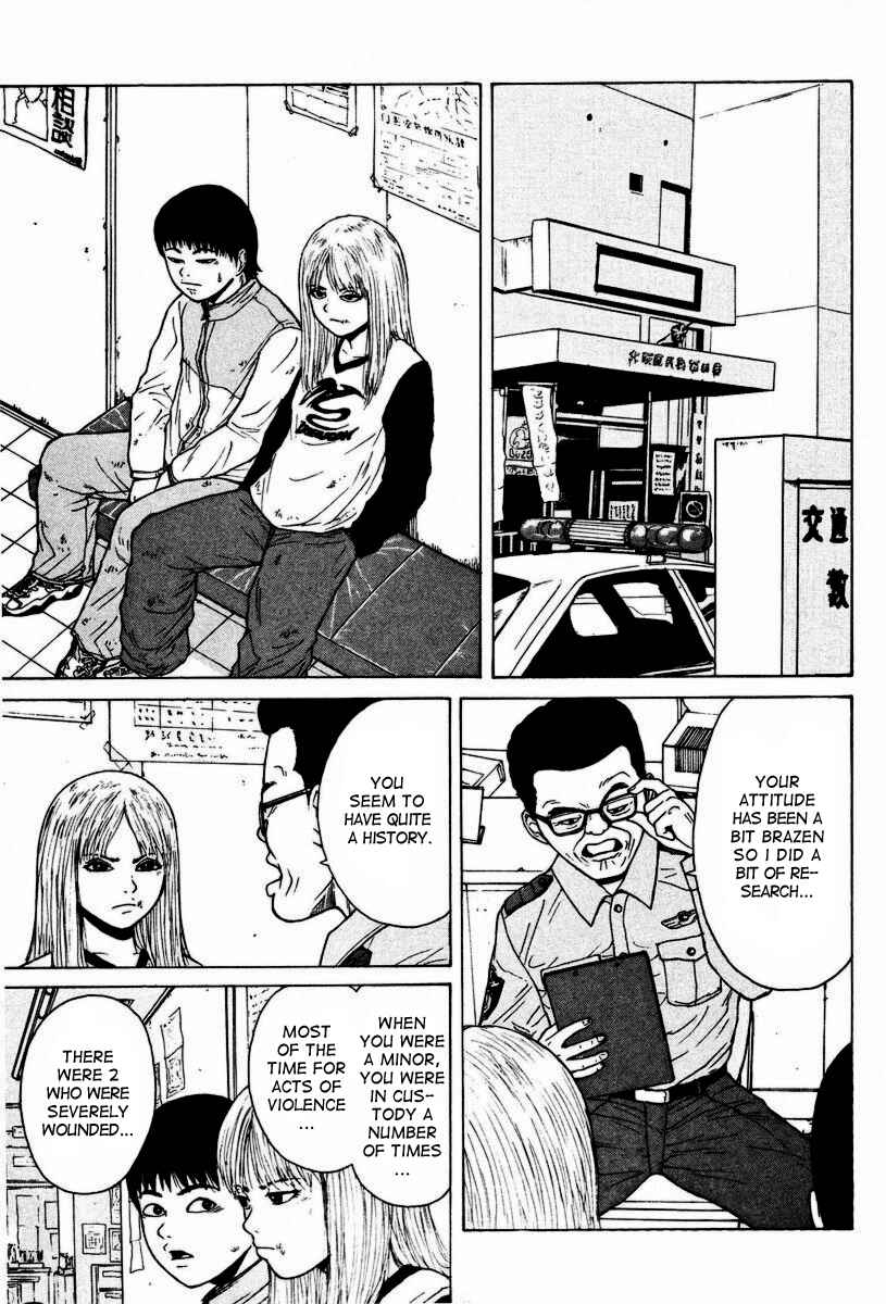 Sekitou Elergy Chapter 5 - Page 14