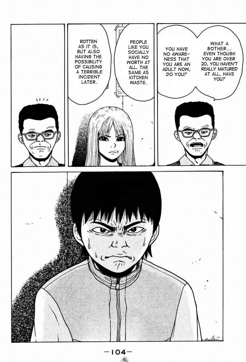 Sekitou Elergy Chapter 5 - Page 15