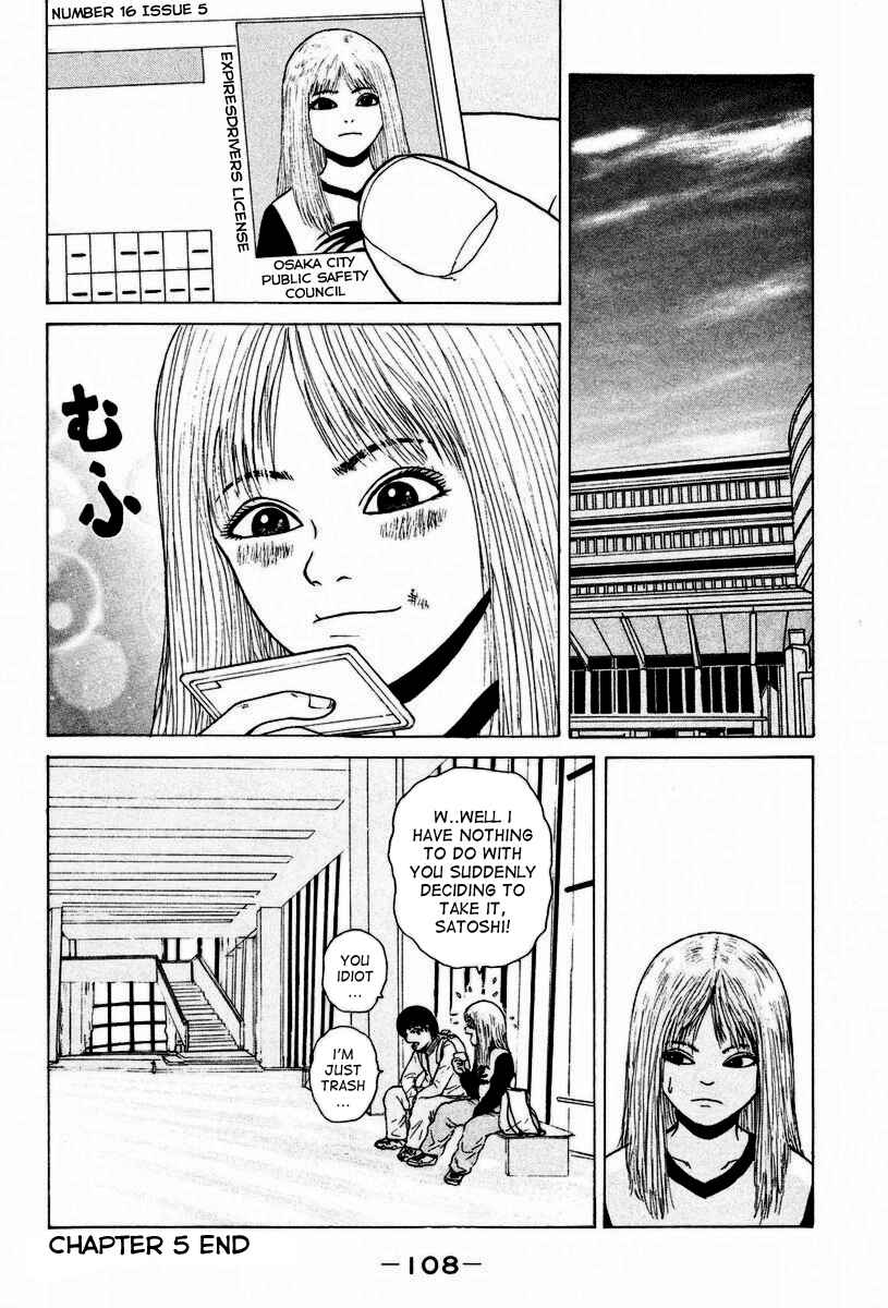 Sekitou Elergy Chapter 5 - Page 19