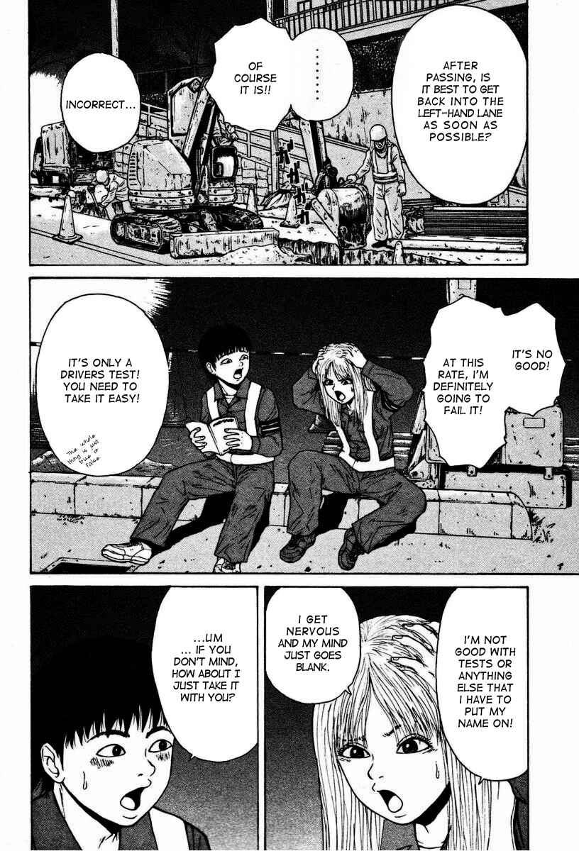 Sekitou Elergy Chapter 5 - Page 3