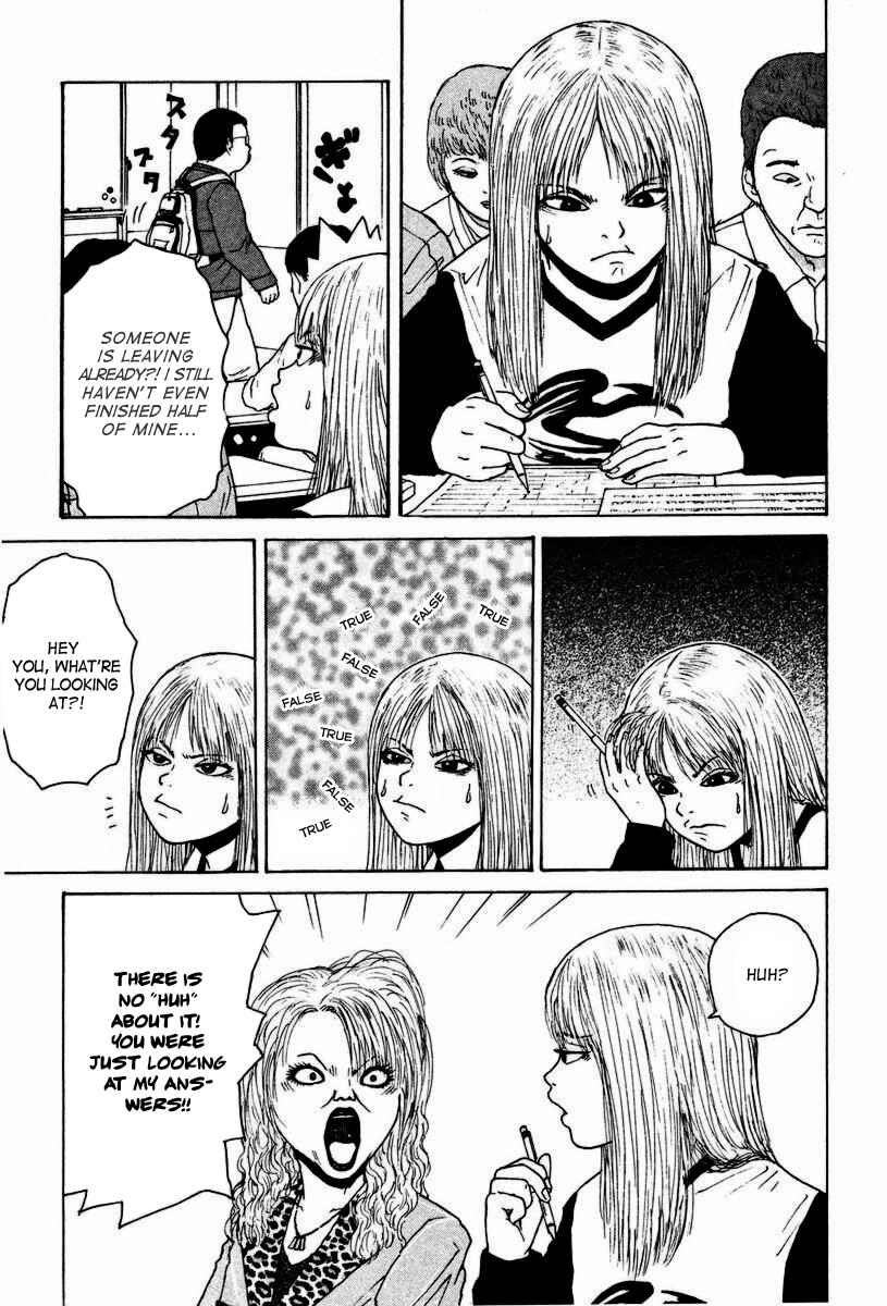 Sekitou Elergy Chapter 5 - Page 6