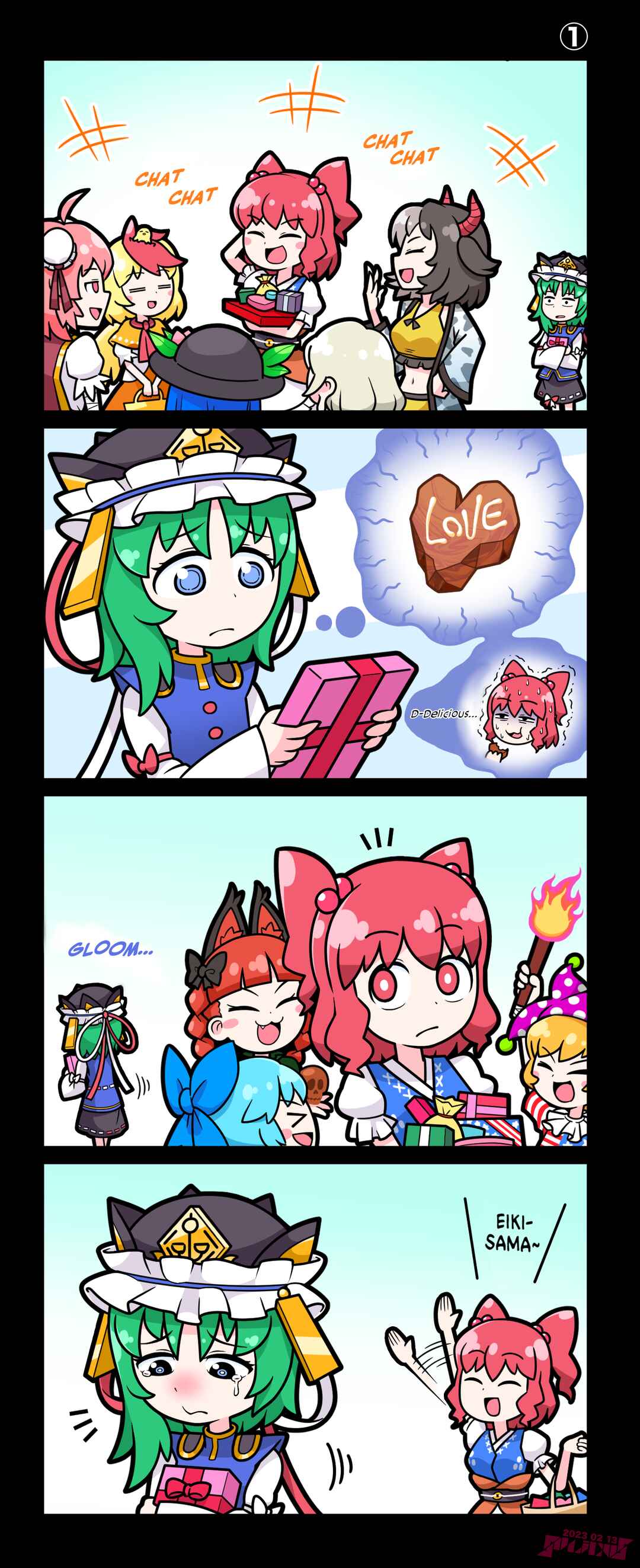 Touhou - Komachi & Eiki 4 Lovey-Dovey Manga (Doujinshi) Chapter 8 - Page 1