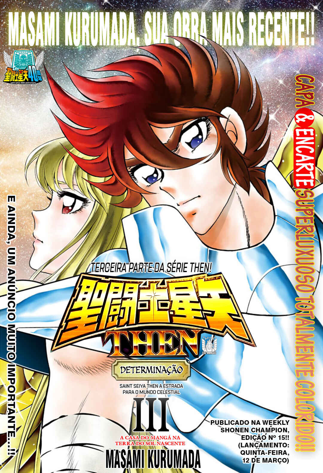Saint Seiya THEN Chapter 3 - Page 3