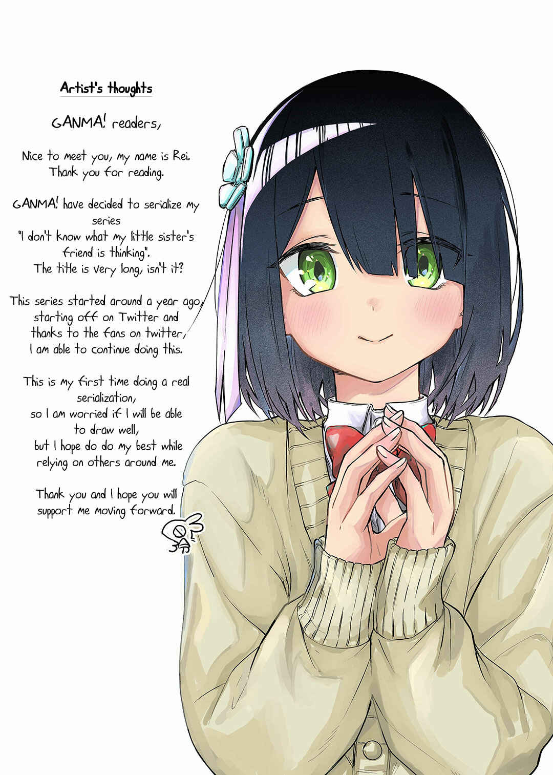 Imouto no Tomodachi ga Nani Kangaeteru no ka Wakaranai Chapter 1 - Page 25