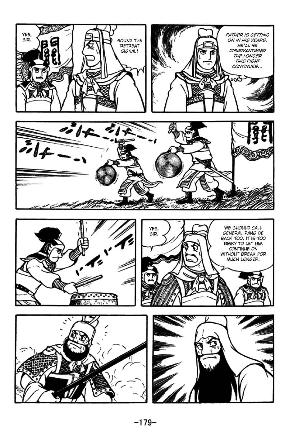 Sangokushi Chapter 265 - Page 16