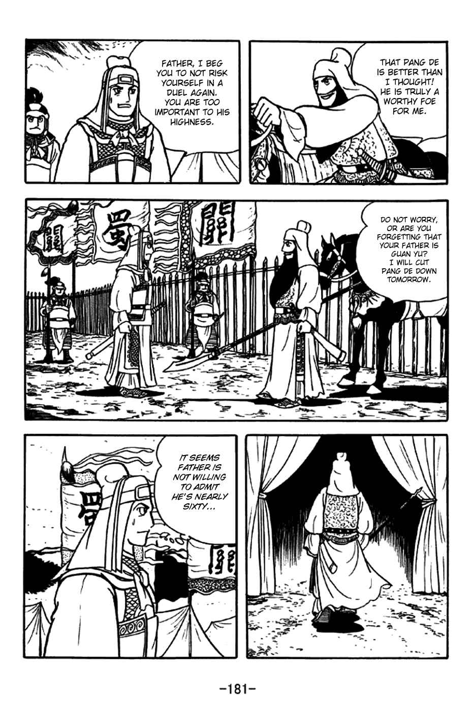 Sangokushi Chapter 265 - Page 18