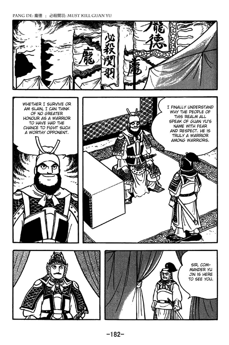 Sangokushi Chapter 265 - Page 19