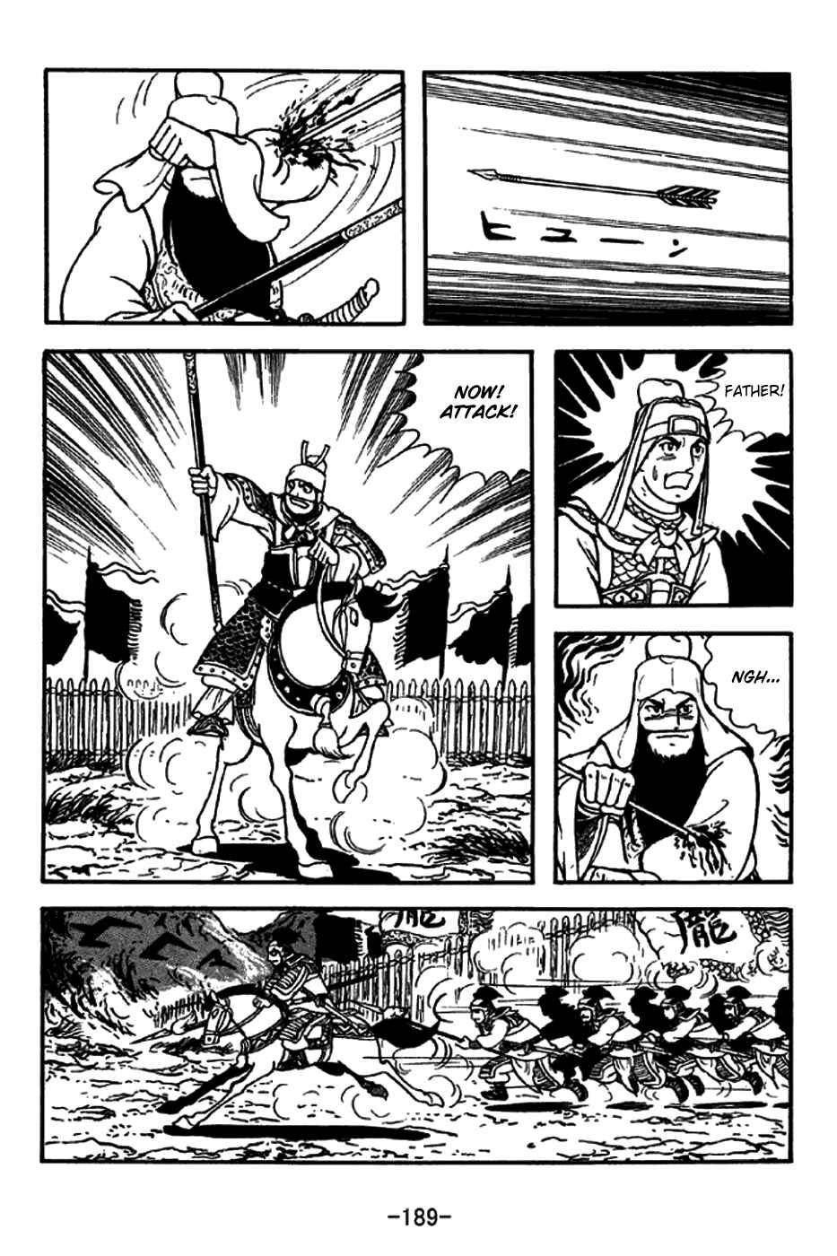 Sangokushi Chapter 265 - Page 26