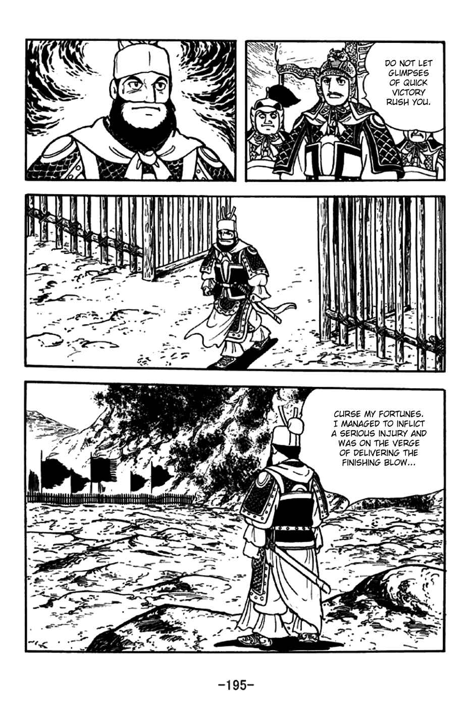 Sangokushi Chapter 265 - Page 32