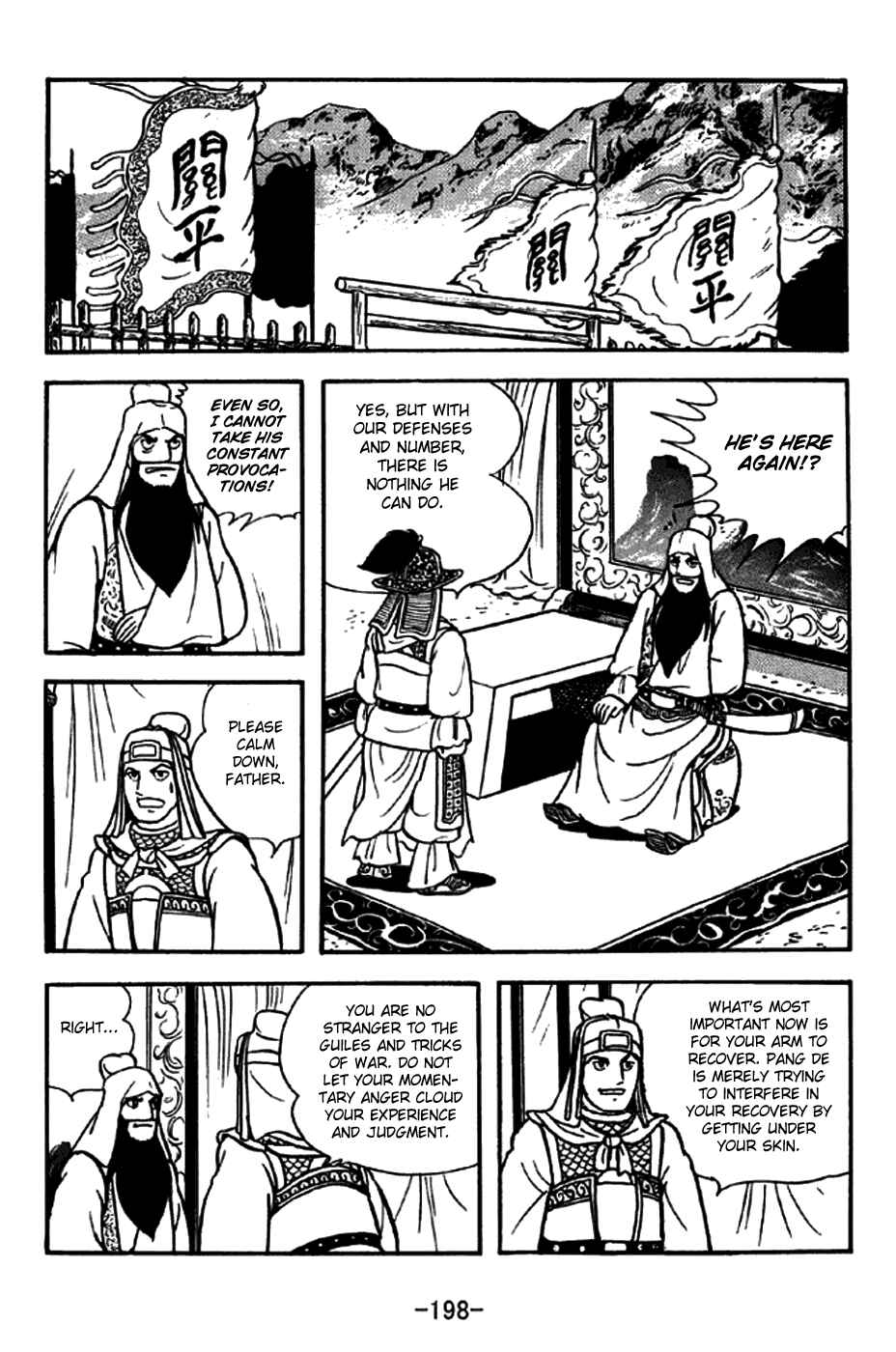 Sangokushi Chapter 265 - Page 35