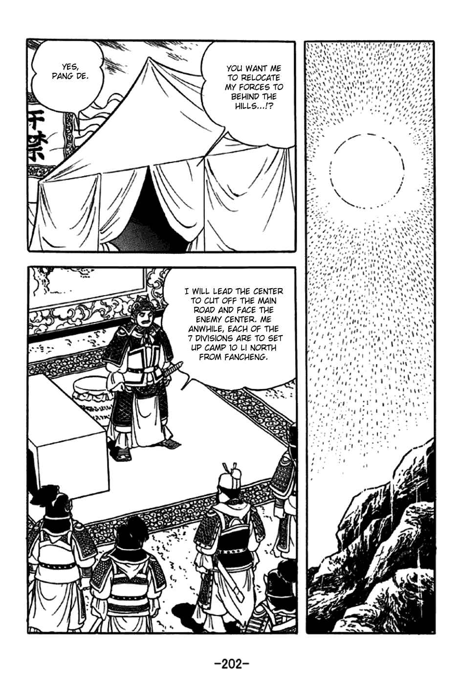 Sangokushi Chapter 265 - Page 39