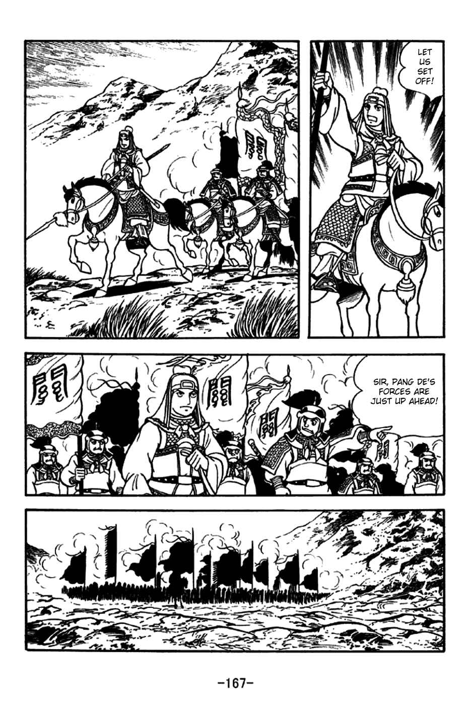 Sangokushi Chapter 265 - Page 4