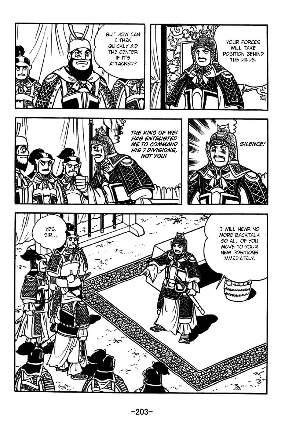 Sangokushi Chapter 265 - Page 40