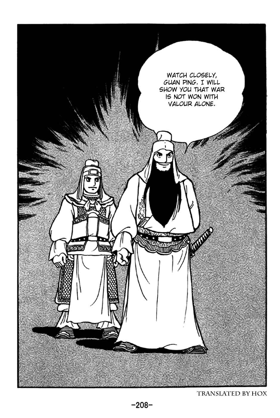 Sangokushi Chapter 265 - Page 45