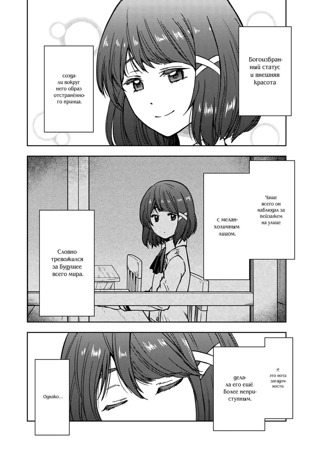Dungeon Sherpa - Meikyuu Michisaki Annainin Chapter 33 - Page 22