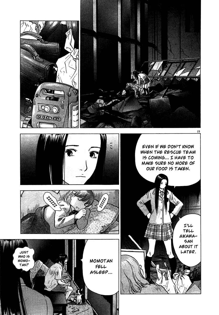 Sprite Chapter 5 - Page 17