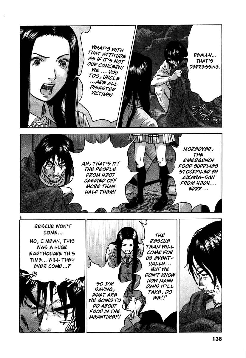 Sprite Chapter 5 - Page 6