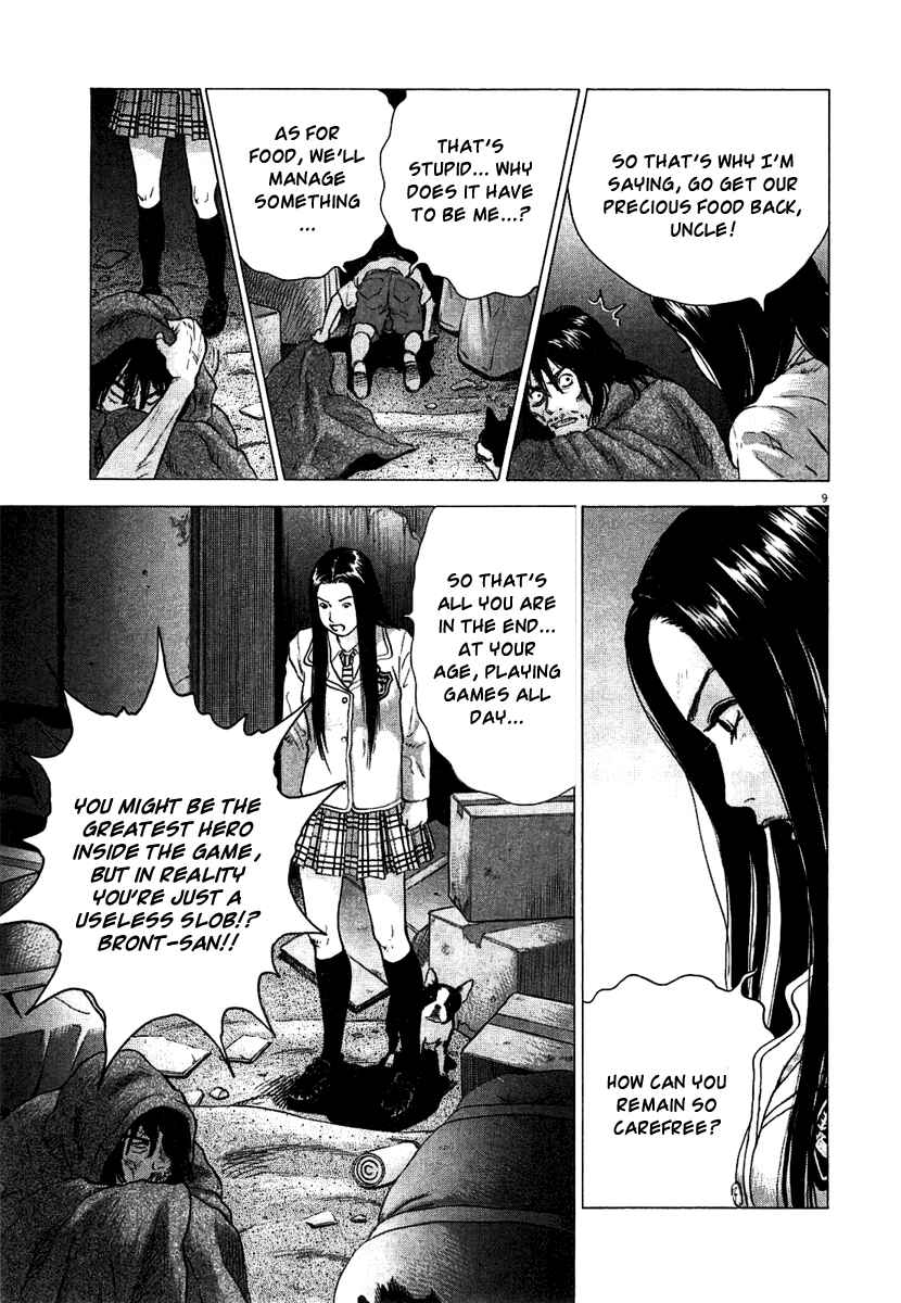 Sprite Chapter 5 - Page 7