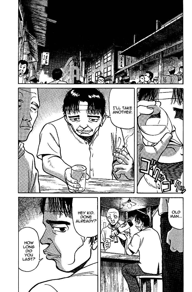 Tetsuya - The Man Called Mahjong Master Chapter 10 - Page 1