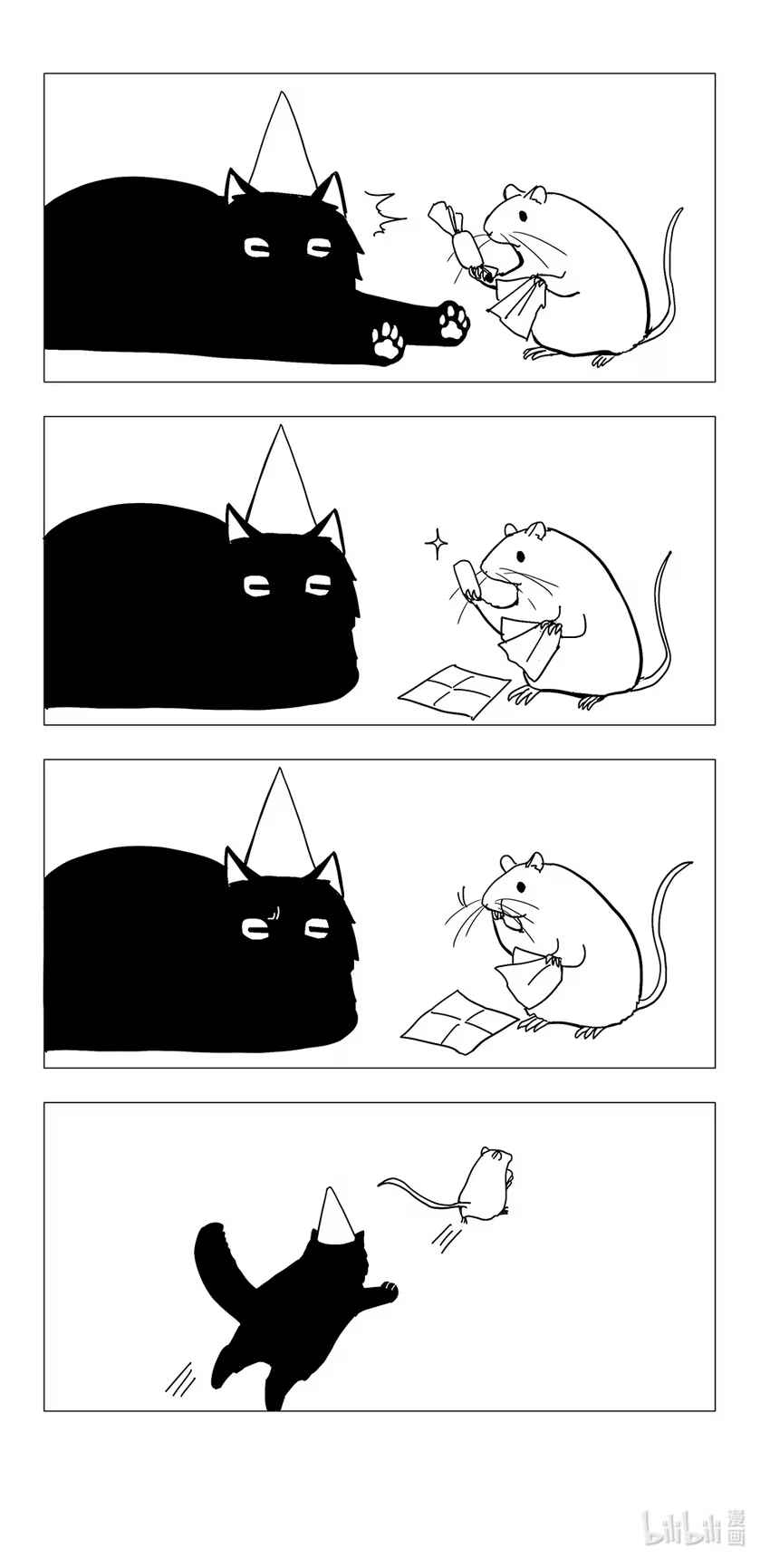 The Abyss Kitty Chapter 4 - Page 4