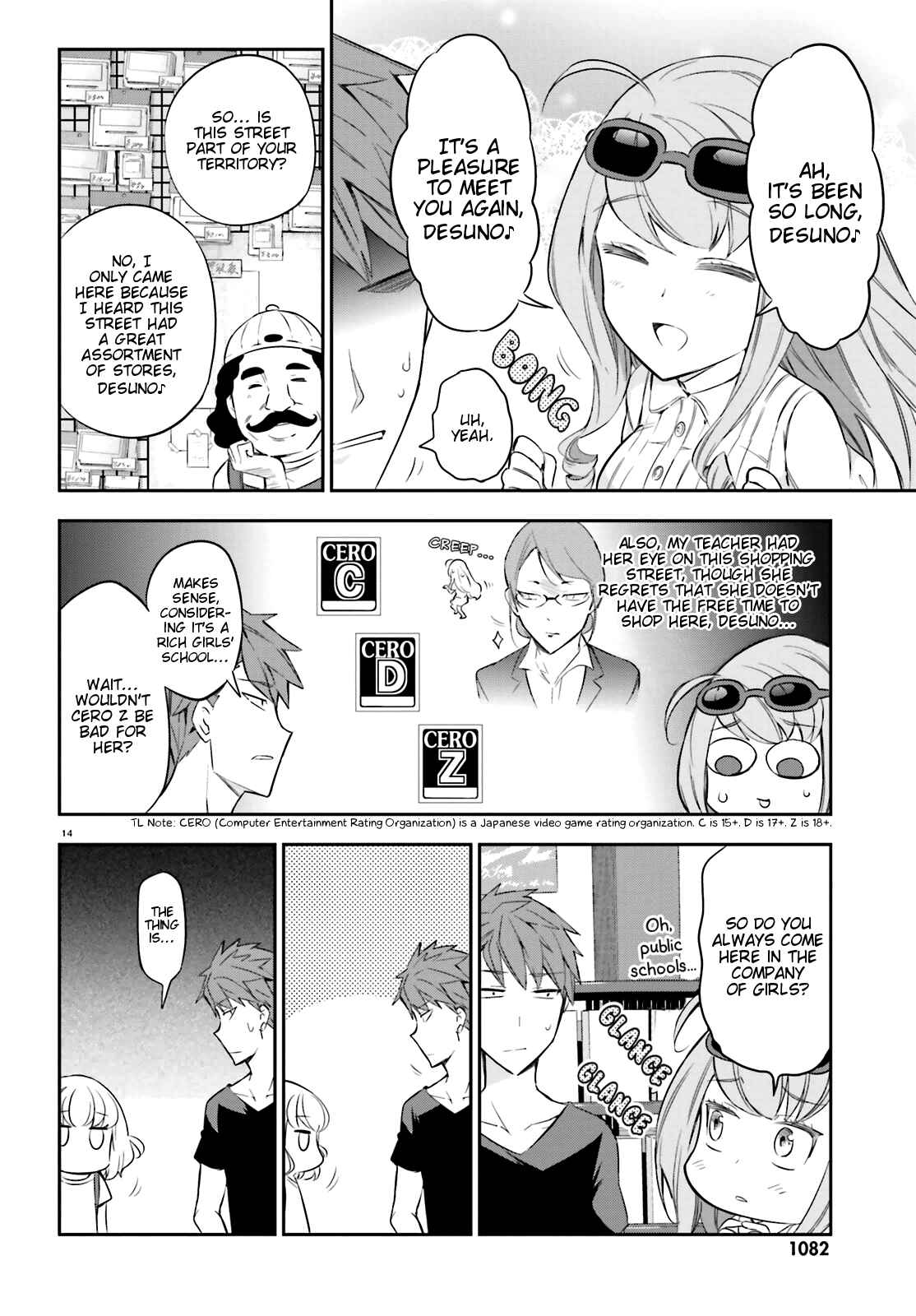 D-Frag! Chapter 87 - Page 13