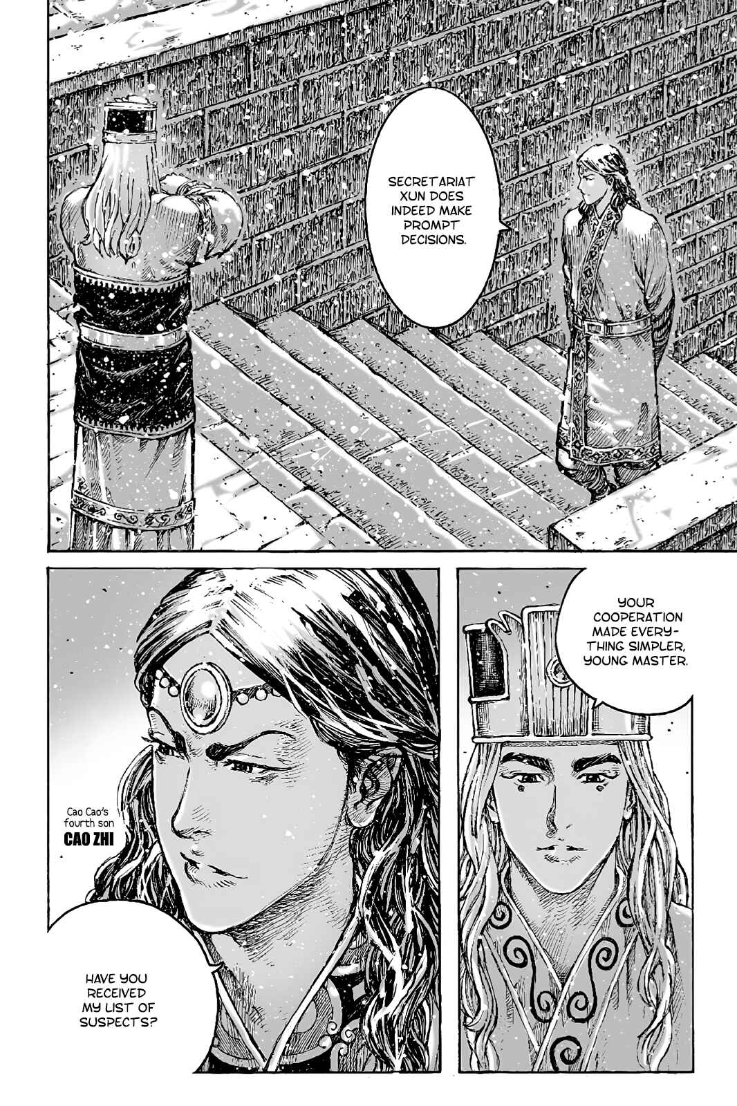 Huǒfèng Liáoyuán Chapter 428 - Page 6