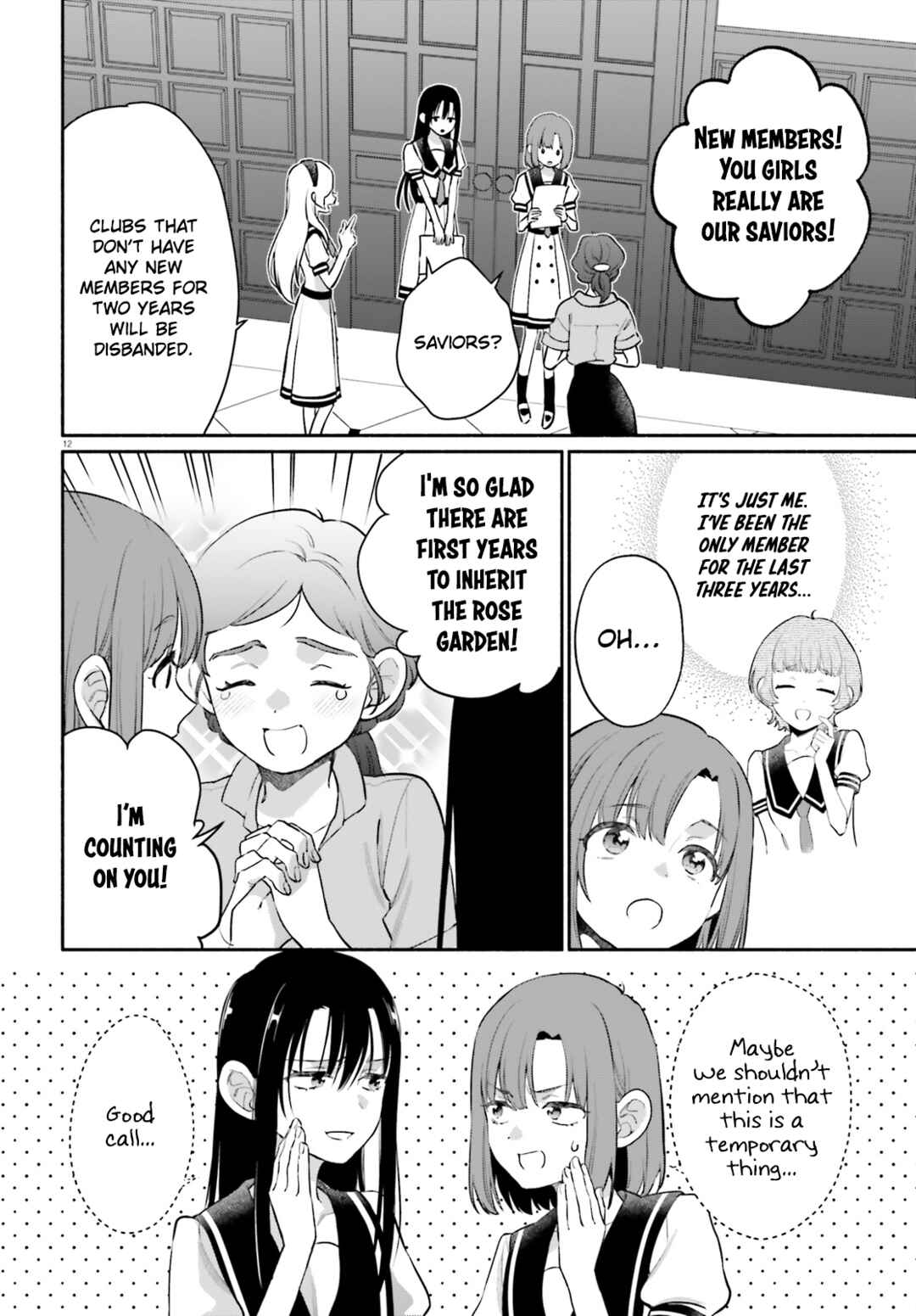 Aruiha, Watashi No Mei Tantei Chapter 5 - Page 11