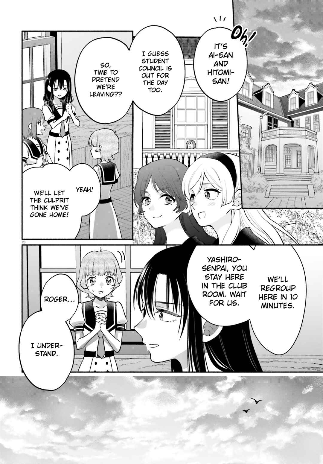 Aruiha, Watashi No Mei Tantei Chapter 5 - Page 19