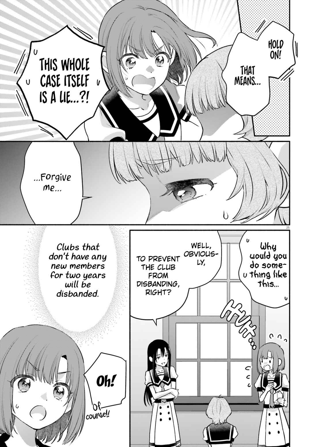 Aruiha, Watashi No Mei Tantei Chapter 5 - Page 24