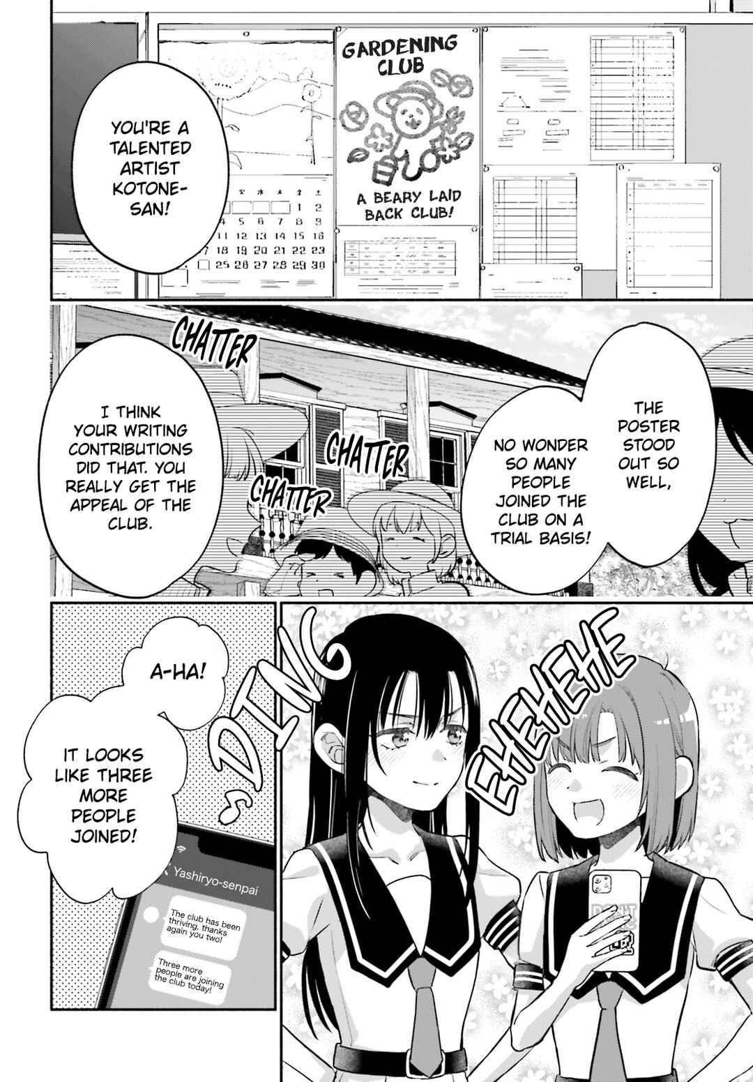 Aruiha, Watashi No Mei Tantei Chapter 5 - Page 29